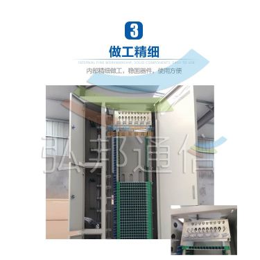 慈溪市弘邦通信設備廠 專業打造288芯ODF室內配線架，助力高效通訊網絡建設