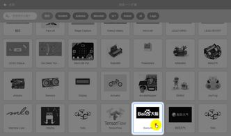 從大腦識(shí)別到智能插件 人工智能應(yīng)用軟件開發(fā)的創(chuàng)新實(shí)踐