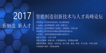 最新電商大會動態(tài) 京滬穗等地密集開展培訓與會議，共探行業(yè)新未來
